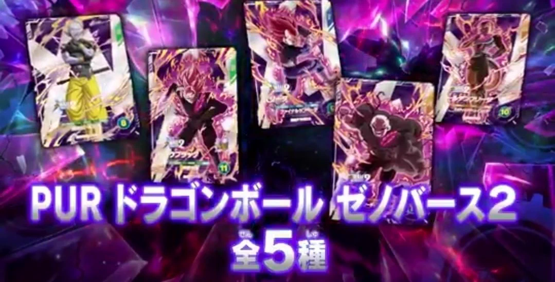 公式】ドラゴンボールスーパーダイバーズ on X
