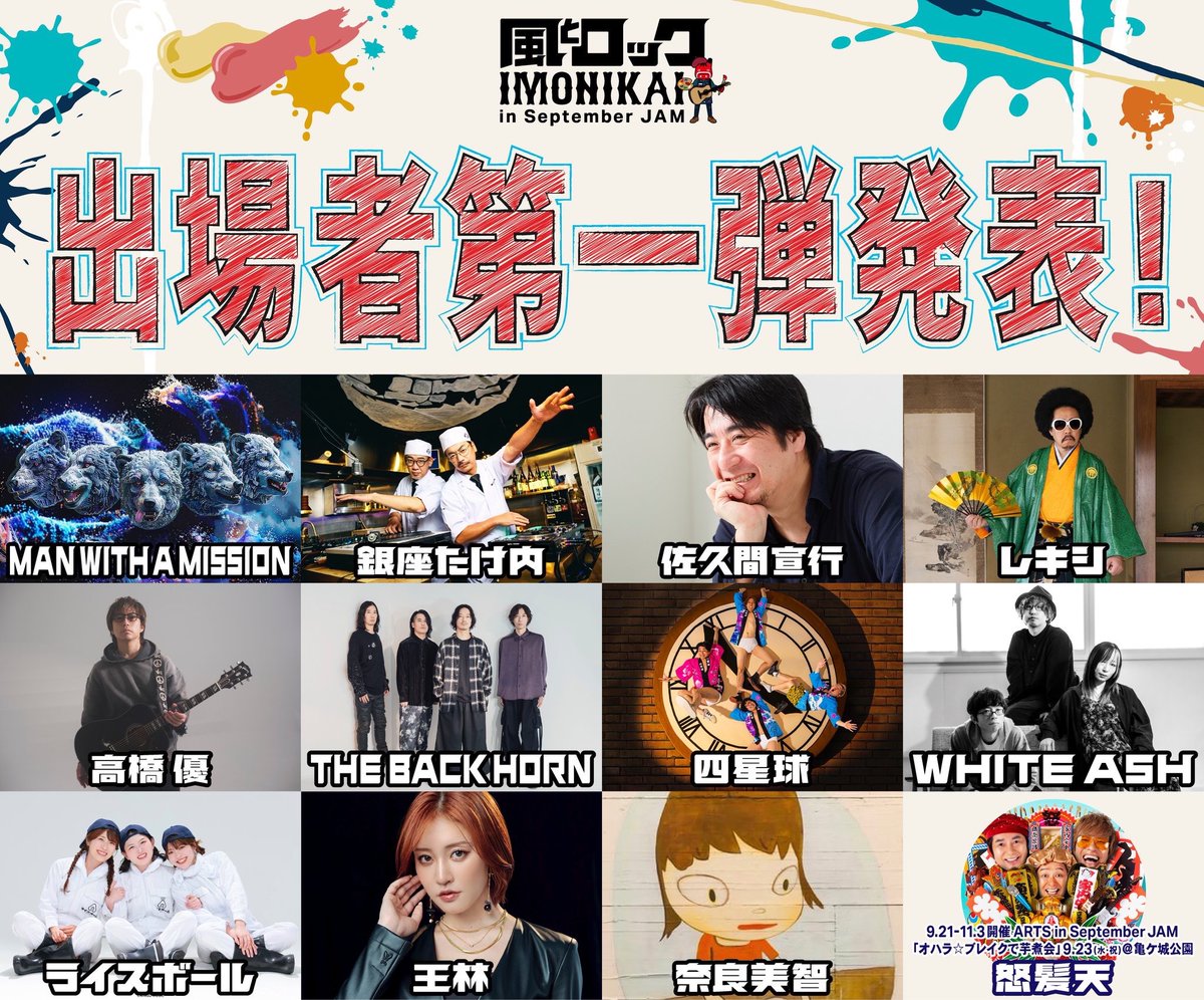WHITE ASH のび太 tweet media