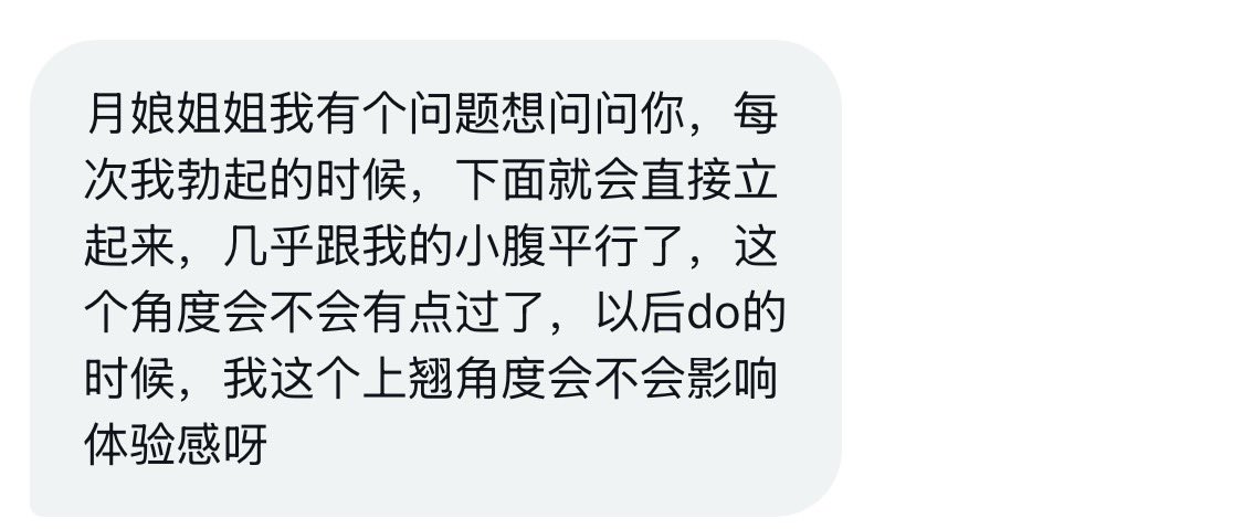 小月娘 tweet media