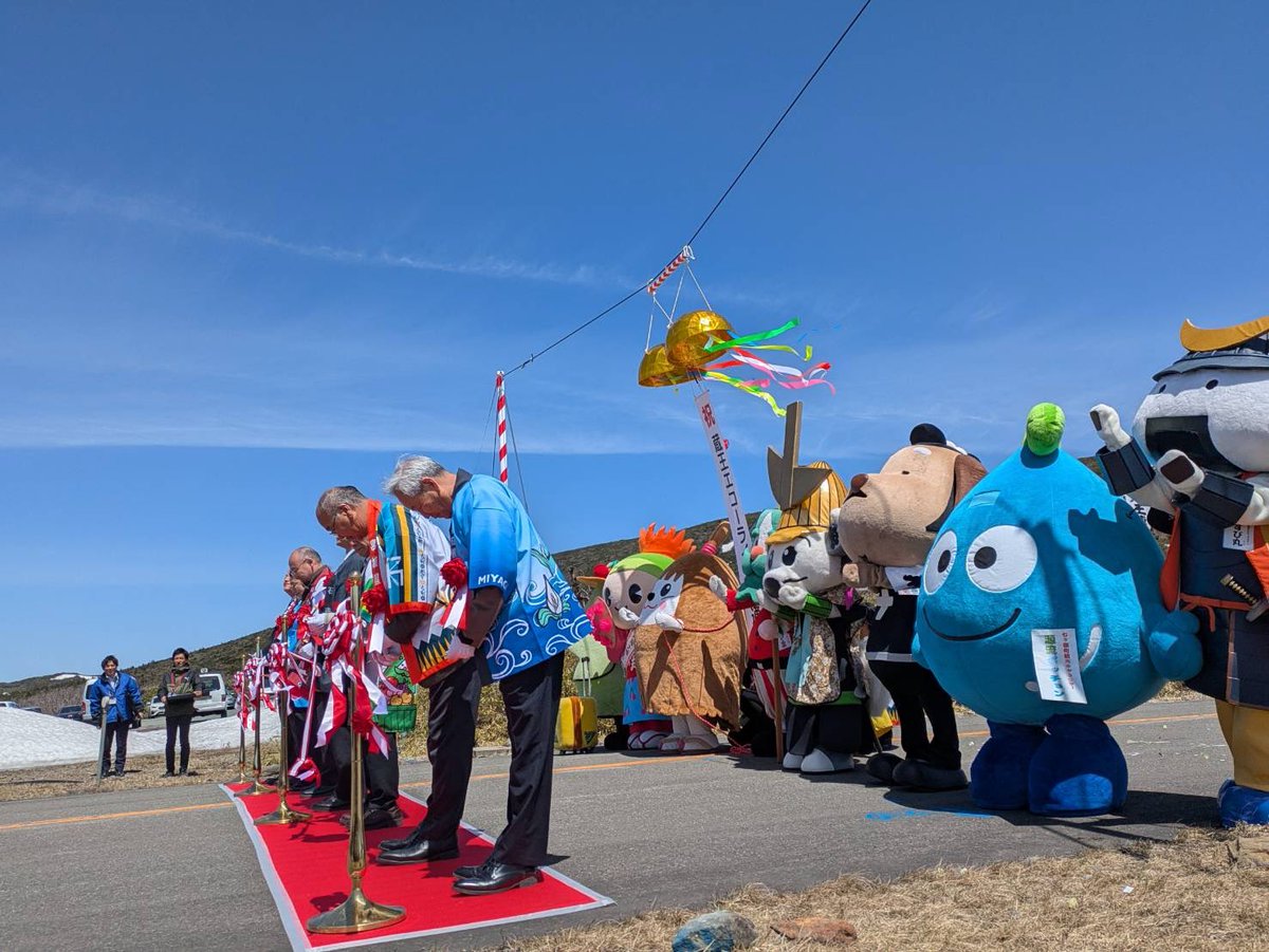 蔵王温泉観光協会【公式】 tweet media