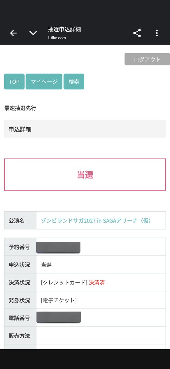 vison1512's tweet photo. 横浜の抽選では萎える結果でしたが初回で片方当たっただけでも心に余裕が生まれました
#ゾンビランドサガ
#フランシュシュ https://t.co/1E22nMH3Rx