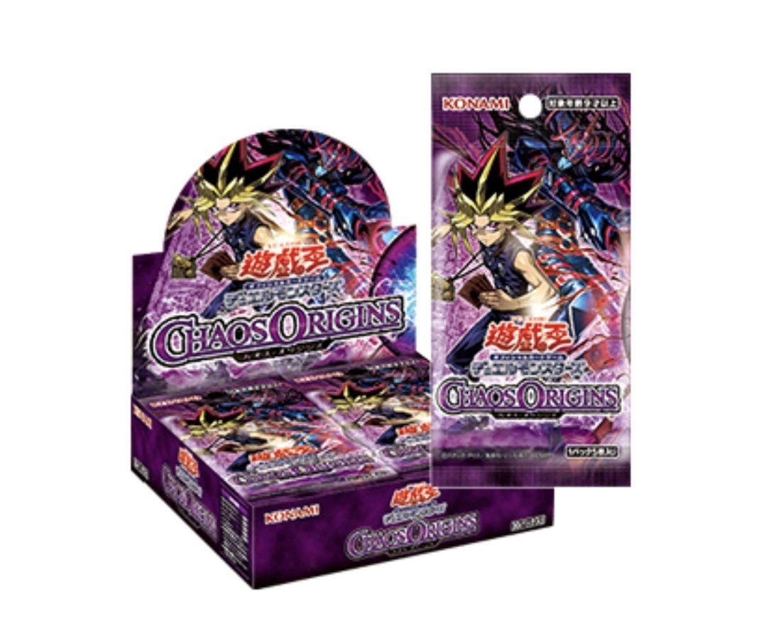 遊戯王『CHAOS ORIGINS カオスオリジンズ』のコンビニ販売情報