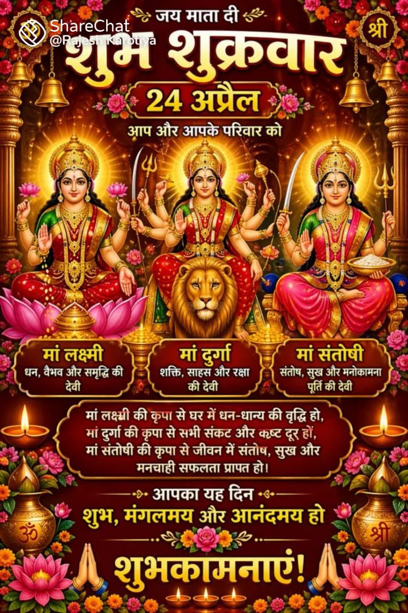 Akhilesh kumar upadh (@akhiles73204119) on Twitter photo 