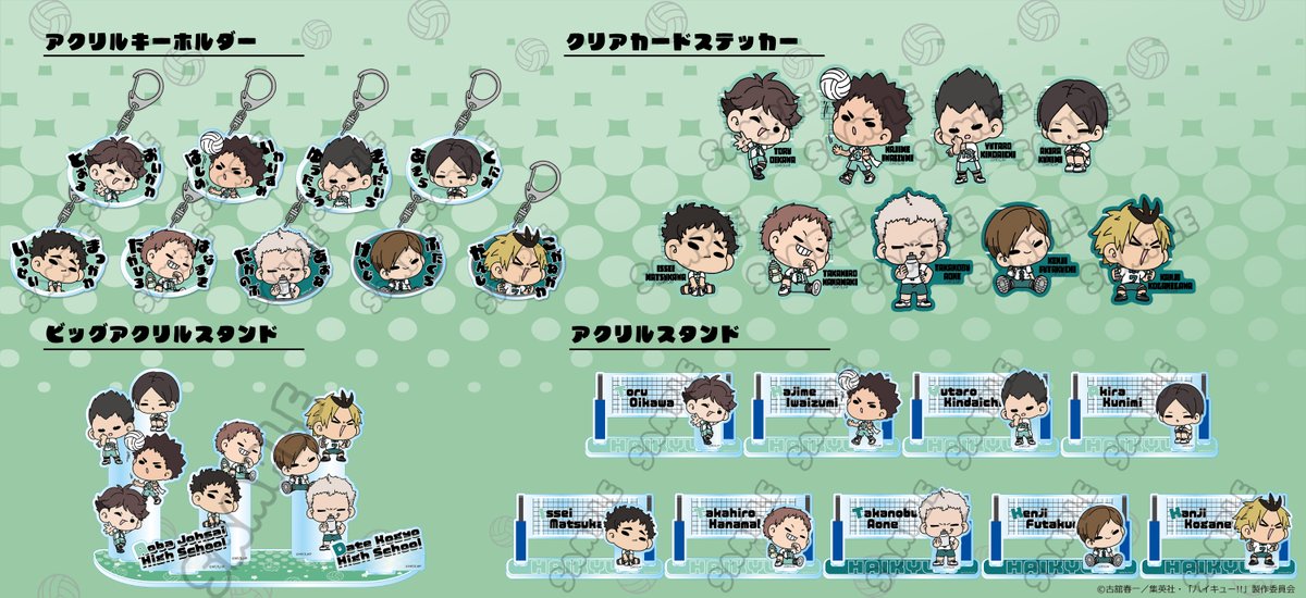 TOHO animation tweet media