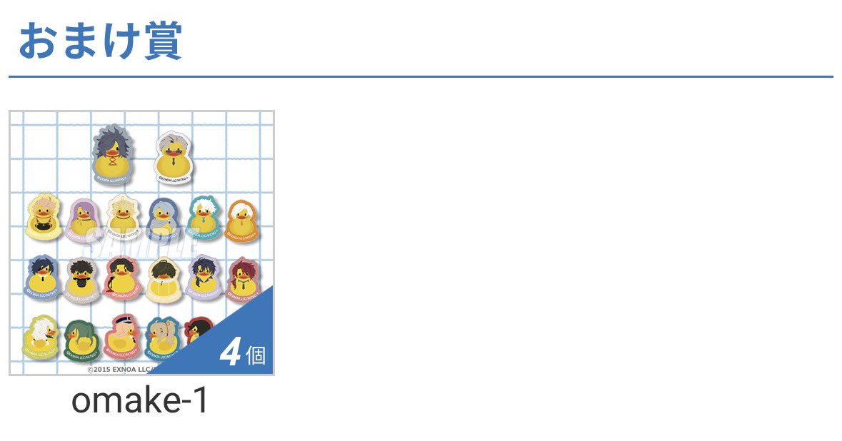 おやすみ tweet media