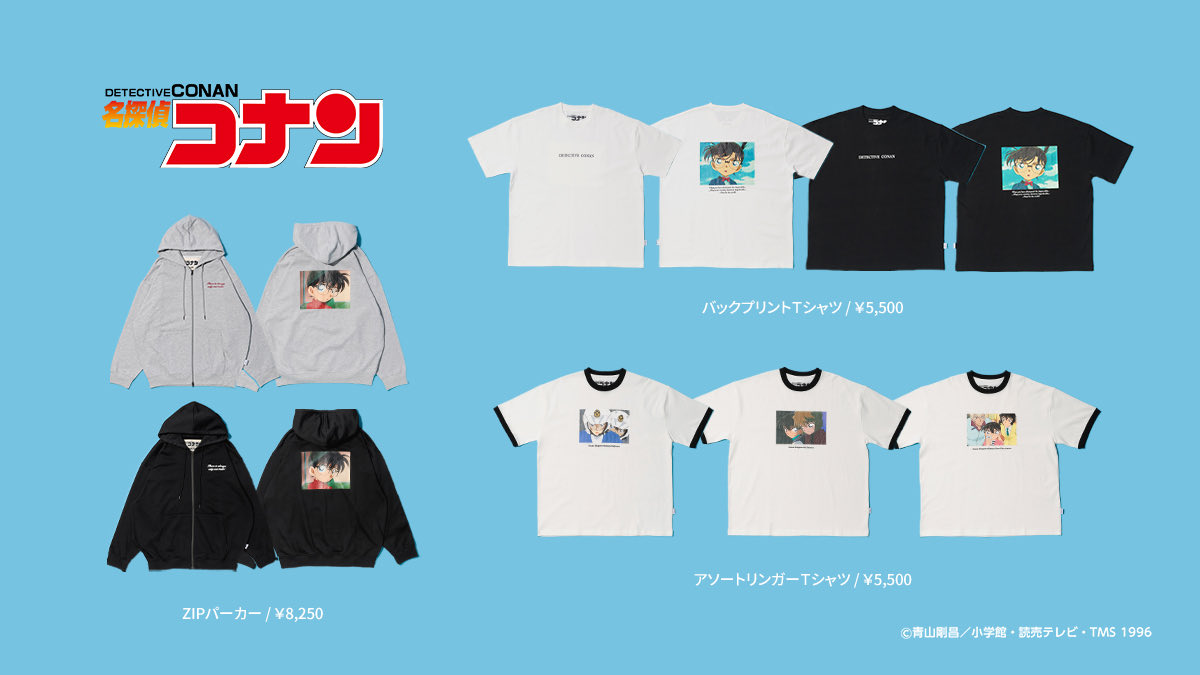 pblim_official's tweet photo. ⠀
⠀ ⠀ ⠀▶▶▶ 告知解禁 ◀◀◀

【名探偵コナンCollaboration】 5/9(土)発売🪽

昨年大人気の「リンガーT」に加え、
懐かしのアニメシーンをプリントしたTシャツ＆パーカーが登場！

ここでしか手に入らない特別なアイテムをCHECK🏍=͟͟͞͞
⠀ ⠀ ⠀
▼ 特設ページ🚪✨ 
https://t.co/h237bUBhYP https://t.co/TUeUjBZ809
