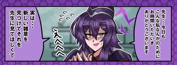 ねいてぃぶ先生 tweet media