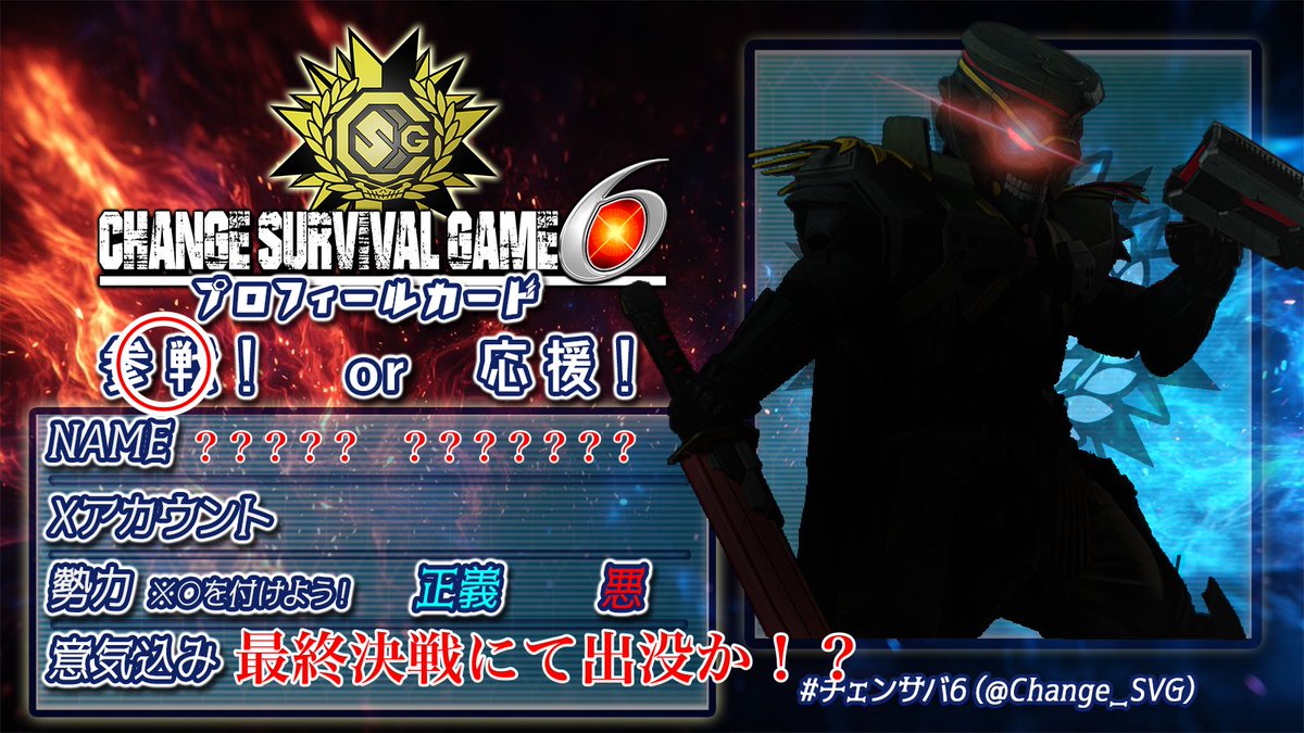 Sasugo@関西骸骨サバゲーマー tweet media