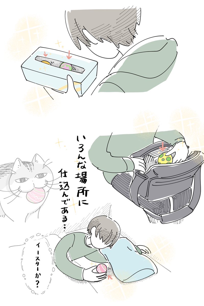 キュルZ tweet media