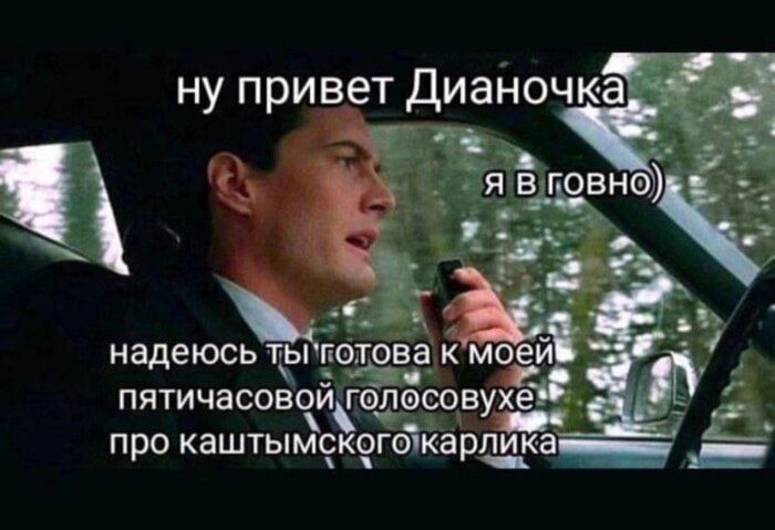 Наши обычные посиделки на кухне би лайк.
Я под кофе, а Диана под впечатлением от моей дурости