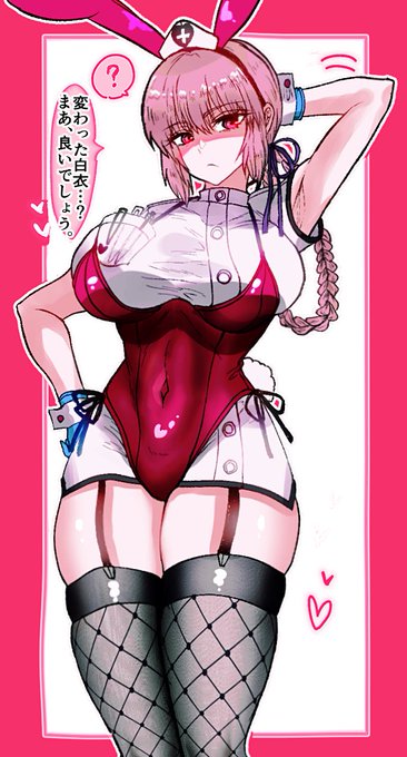 ふ、婦長…ありがとう 