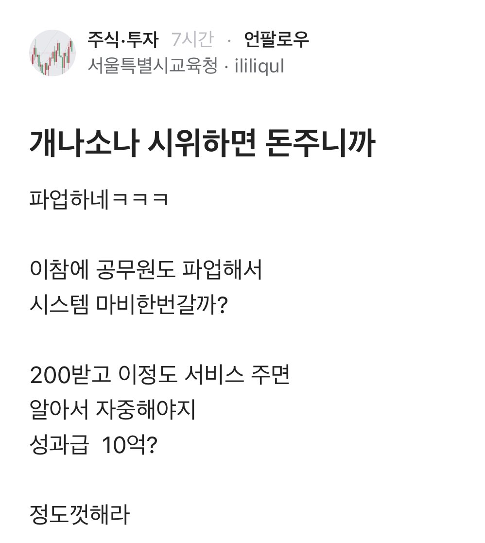 아스피날 tweet media