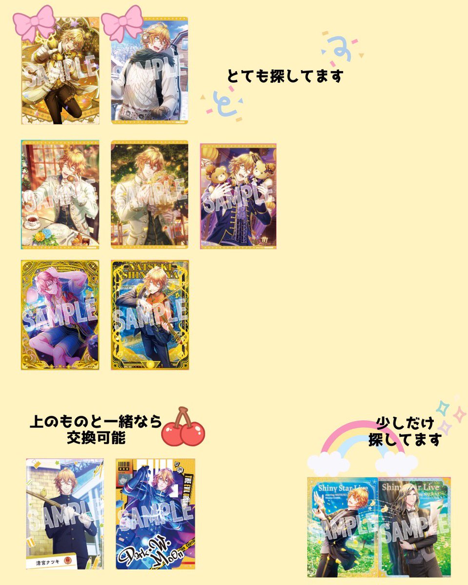 Shiori🌟取引用、固定ツイ求リスト有 tweet media