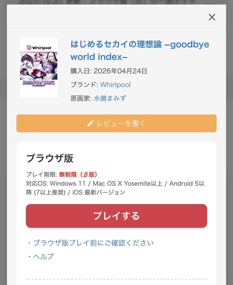 るずは tweet media