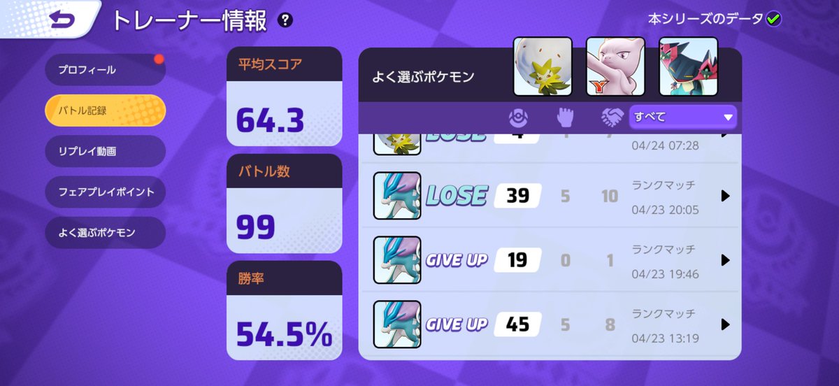 ともとも🪽 tweet media