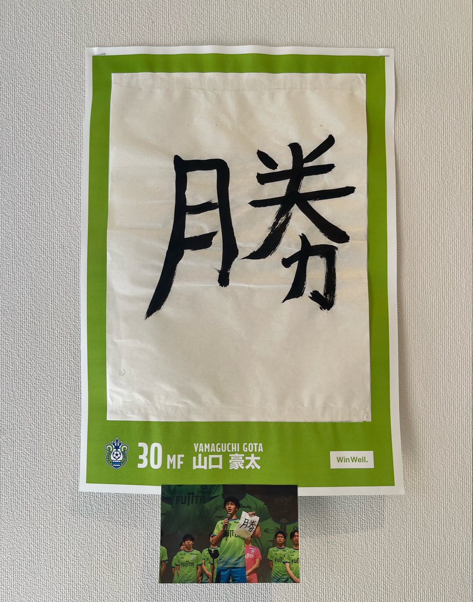 友（み） tweet media