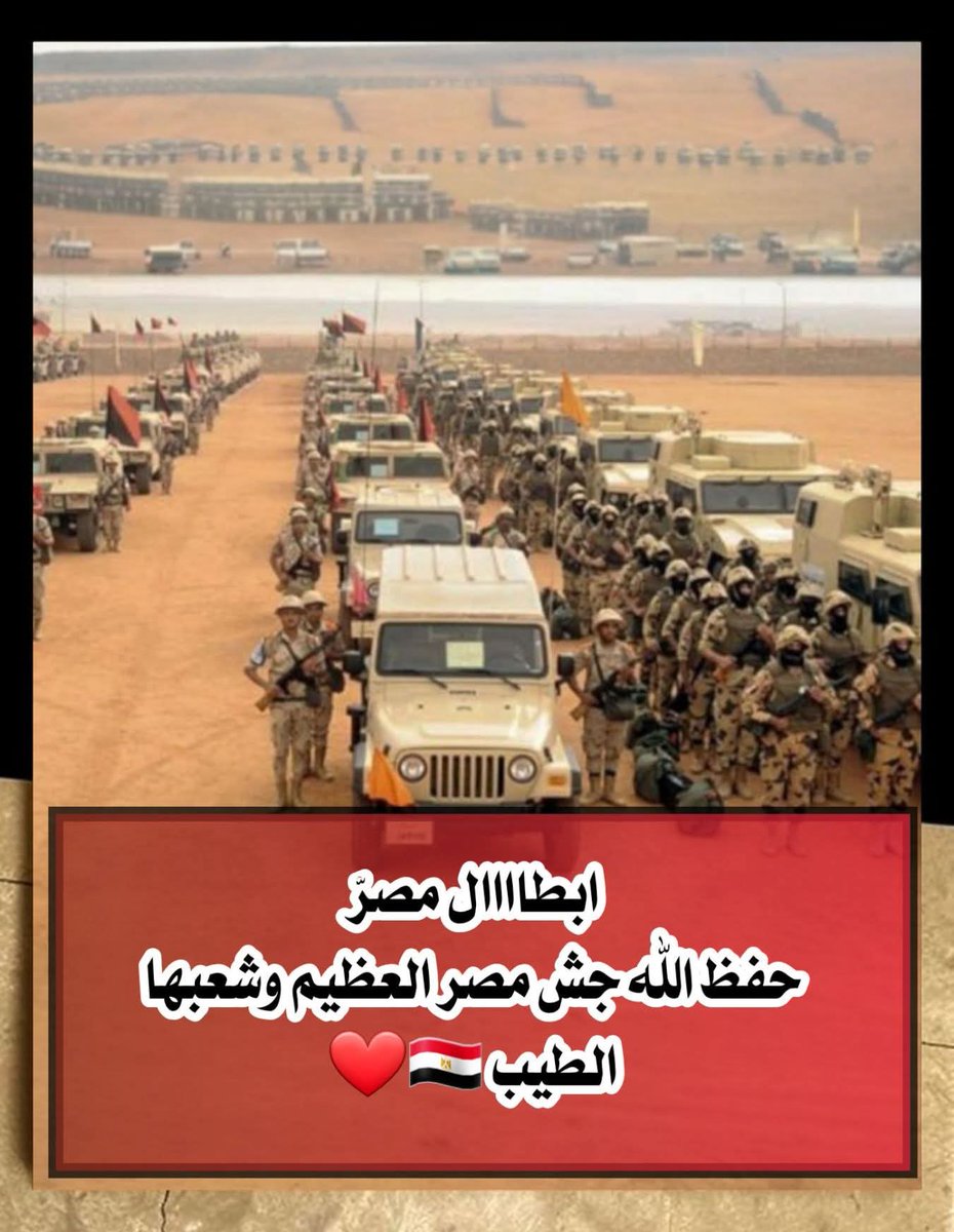 عاطف زين العابدين tweet media