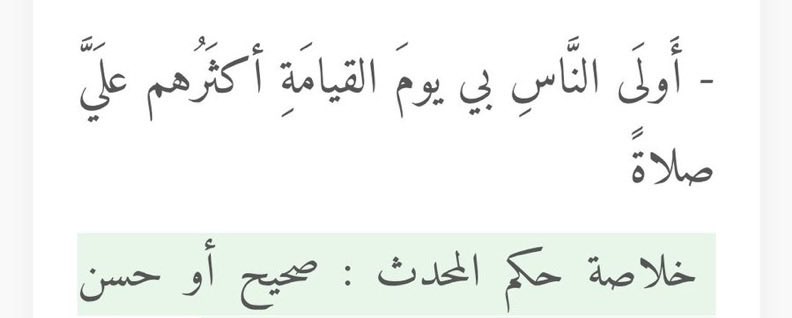 رهف tweet media