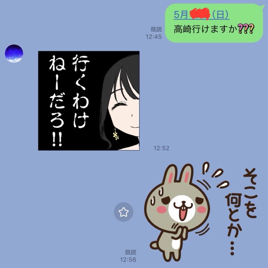 まぁくん™ tweet media