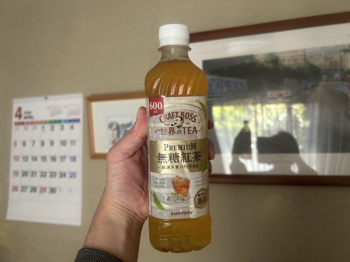 cityhunterr01's tweet image. これ新作だと思うので買ってみました。
#世界のTEA #BOSS #クラフトボス