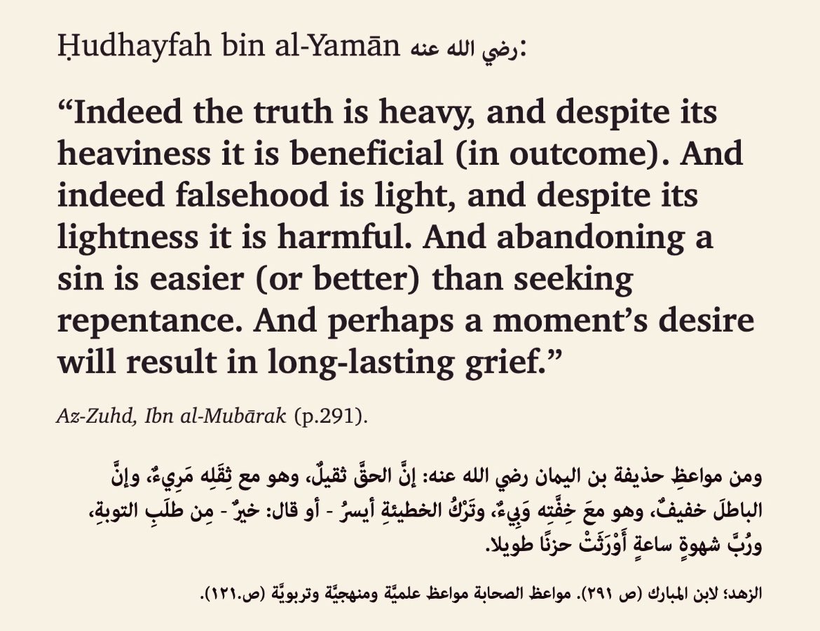 seeTRUTHasTRUTH's tweet image. Indeed the truth is heavy…

#Islam #Knowledge #Scholars #Reflect #Salaf #Reminder #Truth
