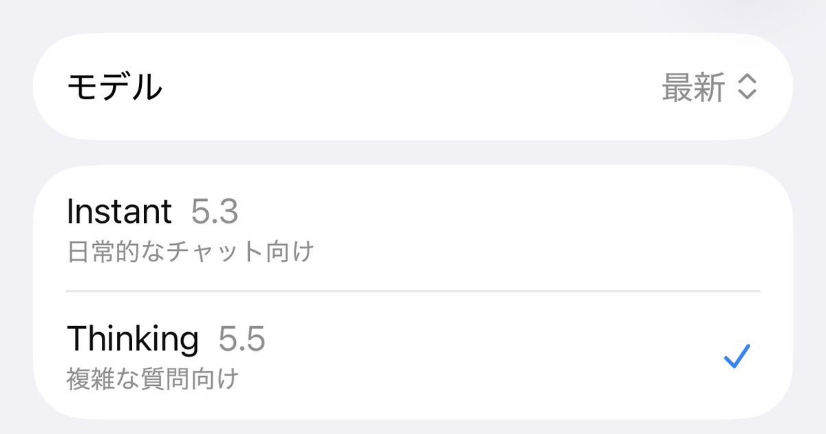 mana|株式会社MakeAI CEO tweet media