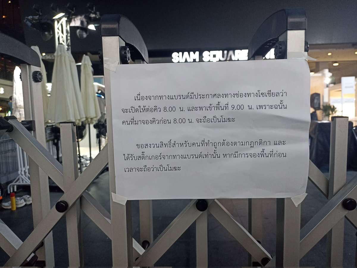 ชีวิตนี้พี่ขอเเค่เวฟ tweet media