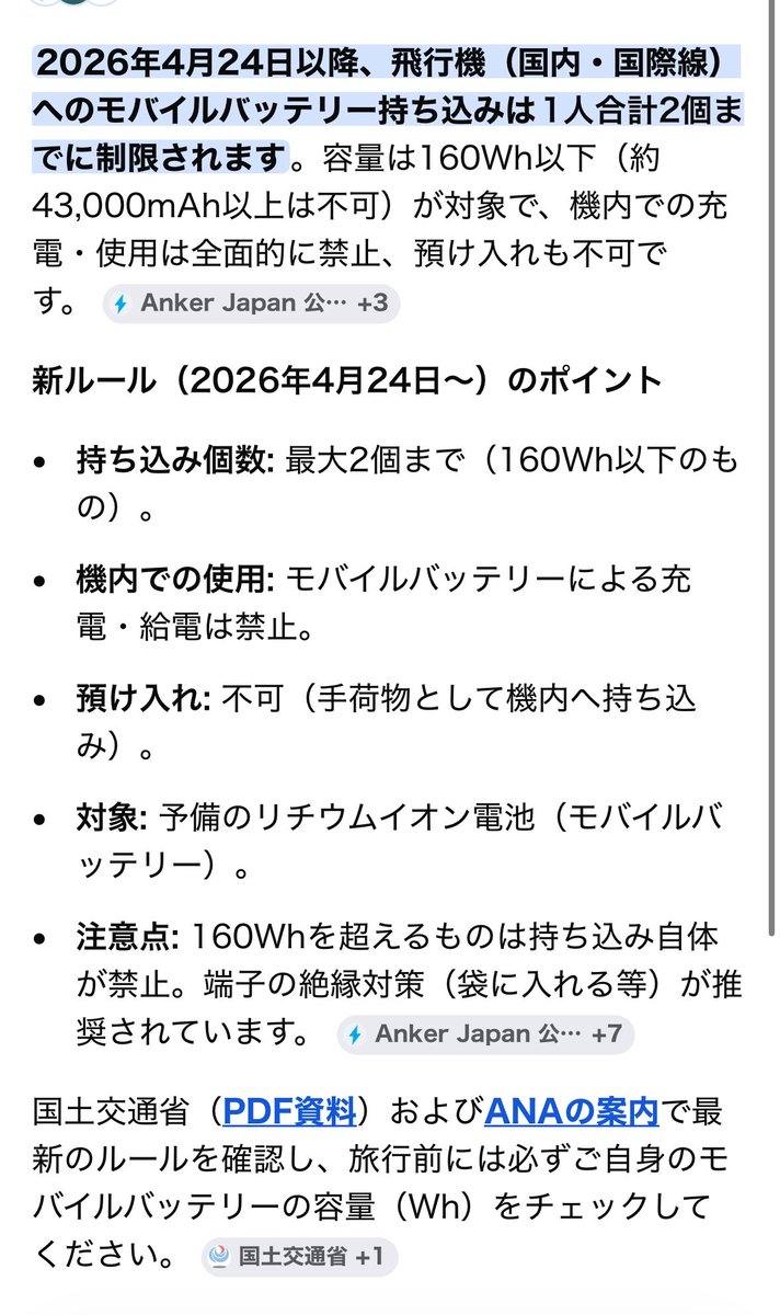 しがないOL(YUKI) tweet media