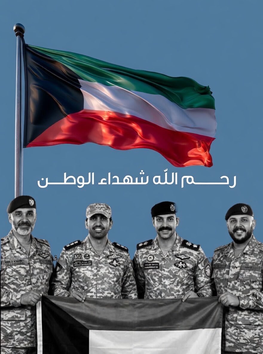 رحم الله شهداء الوطن...
ضحّوا بأرواحهم ليبقى الوطن عزيزًا شامخًا.
ستظل تضحياتهم خالدة في وجداننا ما حيينا.

#العدو_الايراني