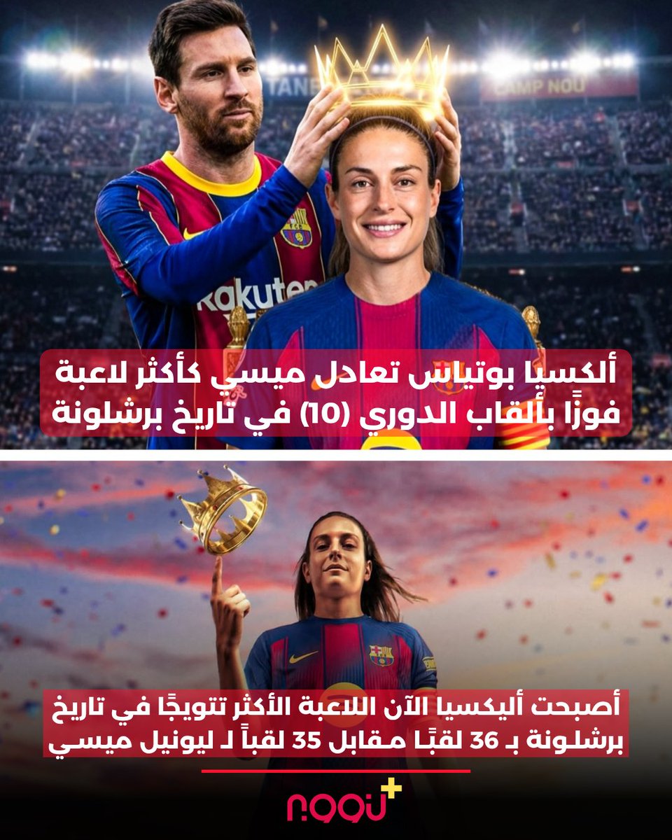 noonsport tweet media