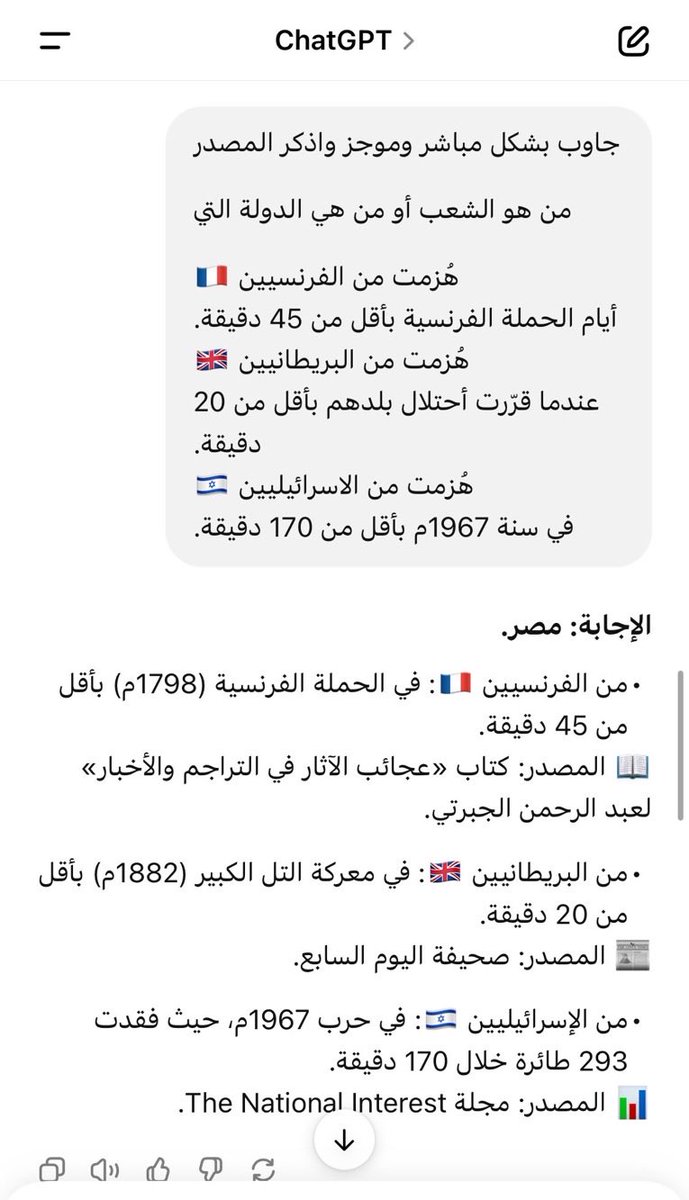 فيصل بن ناصر tweet media