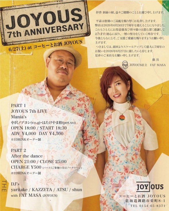 FAT_MASA's tweet photo. JOYOUS 7th ANNIVERSARY
6/27(土) at コーヒーとお酒 JOYOUS
①JOYOUS 7th LIVE
ACT:Mania's
OPEN 18:00 START 18:30
ADV ¥4,000・DAY ¥4,500
※要1 DRINKオーダー
②After the dance
OPEN21:00 
CHARGE ¥500(①ご参加の方はノーチャージ)要1 DRINKオーダー
DJ yaritake,KAZZETA,ATSU,shun
FAT MASA https://t.co/x1WaPBG5vs