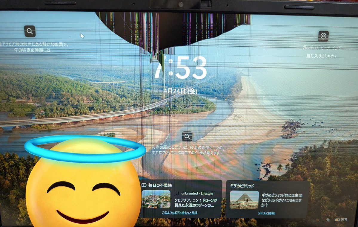 鈴鹿梅瑠@新人VTuber 🐈👹🎖める市眠 tweet media