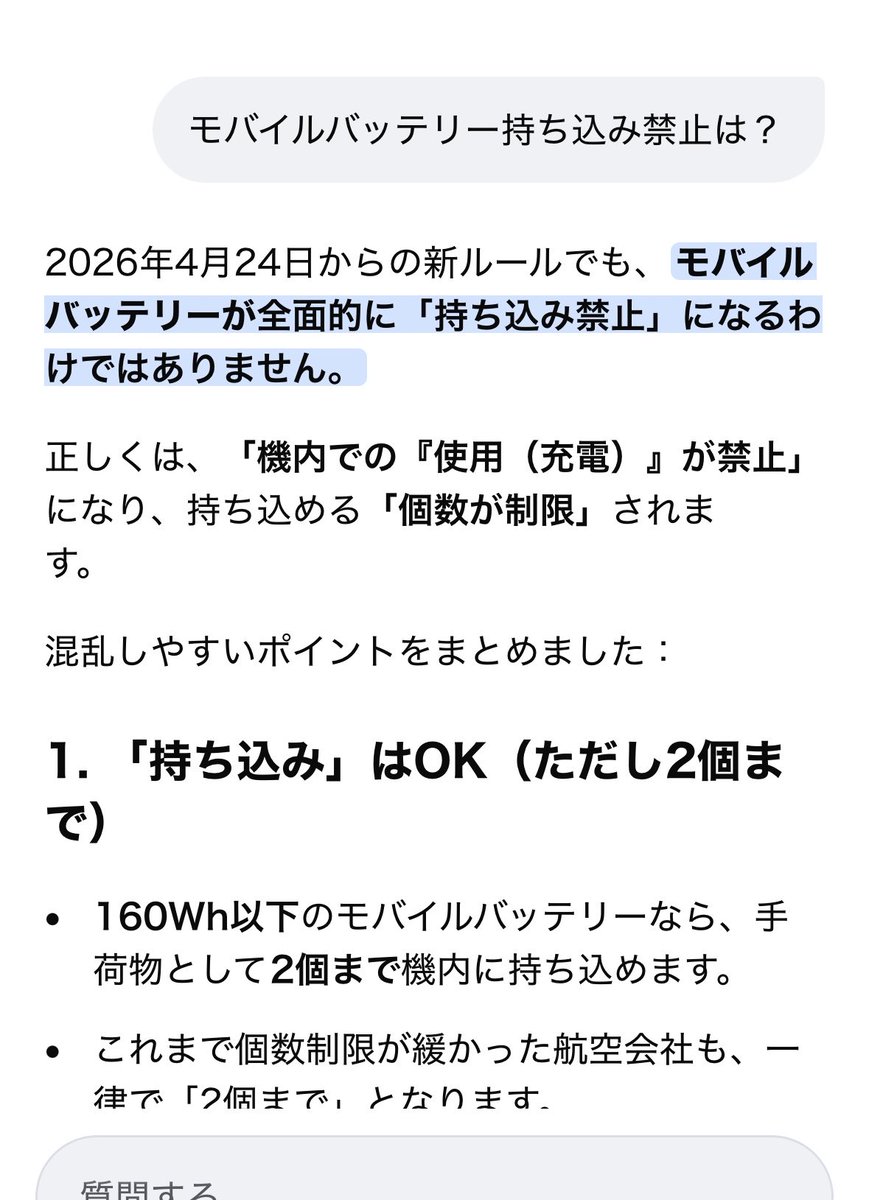 しがないOL(YUKI) tweet media