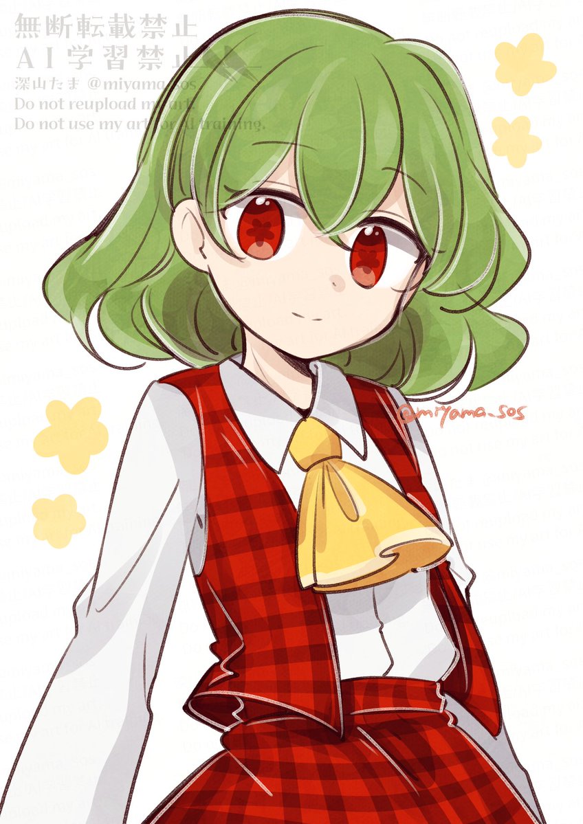 深山たま tweet media