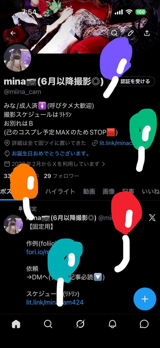 mina📷(6月以降撮影◎) tweet media