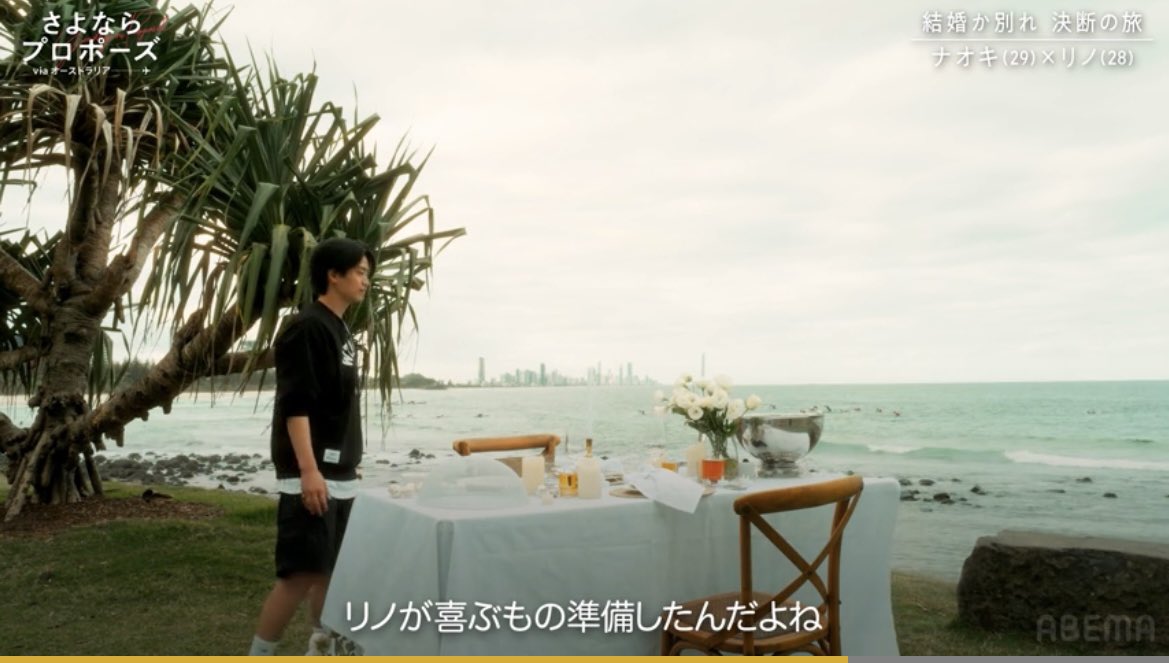 manmadailytweet's tweet photo. ねぇもう怖いよ😰

こんな浜辺のビーチに彼女の好きな物で固めたロマンチックディナーを準備するサプライズをするようなことも出来るんだなぁって見直した直後コレ🫠

星空の下で波の音聴きながらキャンドルの明かりと薔薇の香りがするシチュエーションにいてよくもまぁこの話と言い方できるよね…。 https://t.co/RvrWbNMcf2