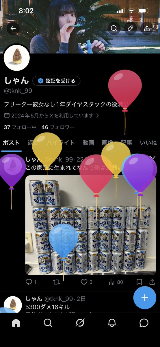 しゃん tweet media