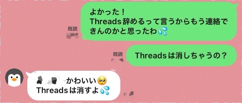 ヤイマール tweet media