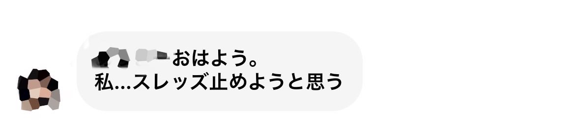 ヤイマール tweet media