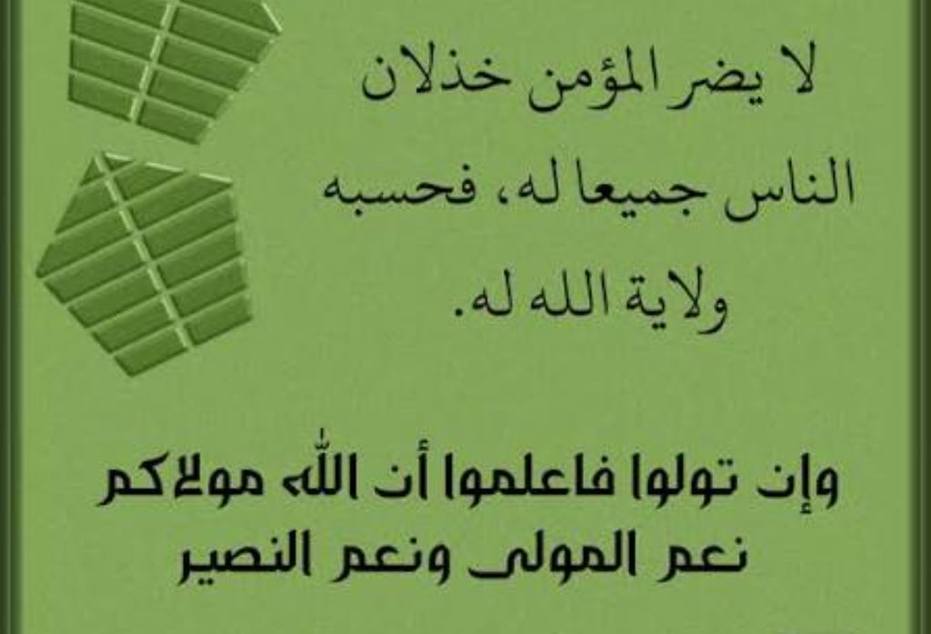المنصور tweet media