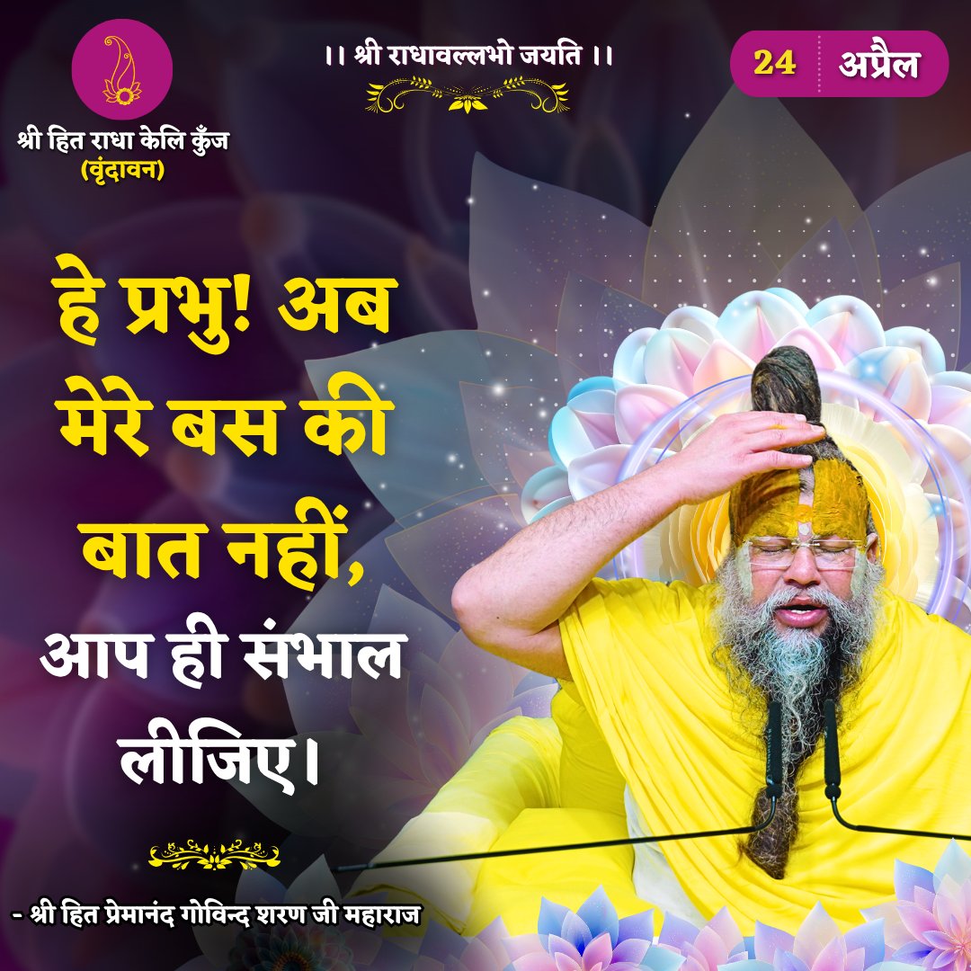 Bhajan Marg tweet media