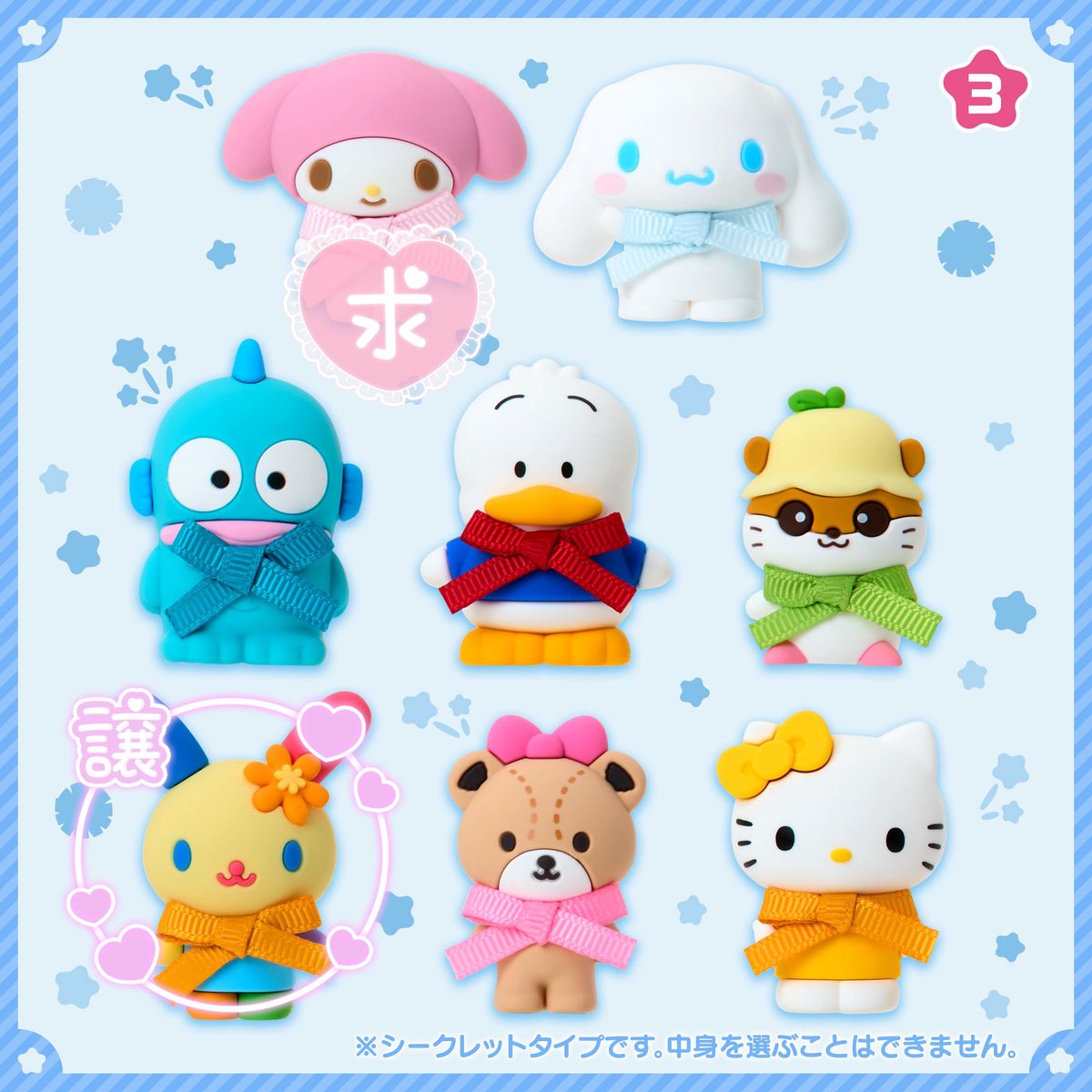 asmokk__'s tweet photo. サンリオキャラクターズ  シークレットキーホルダー ストラップ
カラフルポップモンスター 
星屑ベイビーボトル
キャラクター大賞ピンズ

(譲)画像1〜4の印のもの

(求)画像1〜4の印のもの

郵送交換希望
交換可能な方いらっしゃいましたらお声がけください🙇🏻‍♀️ https://t.co/VuRVvQpebO