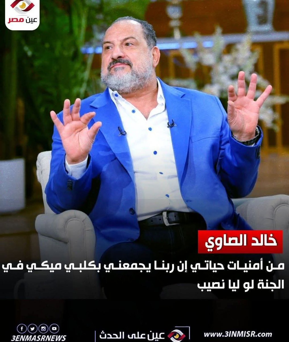 نسرين نعيم tweet media