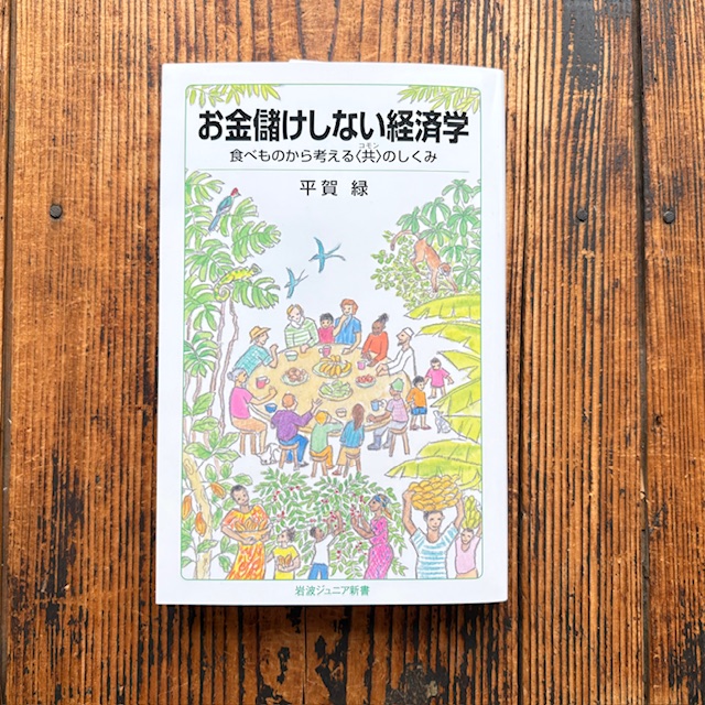 スロウな本屋 tweet media