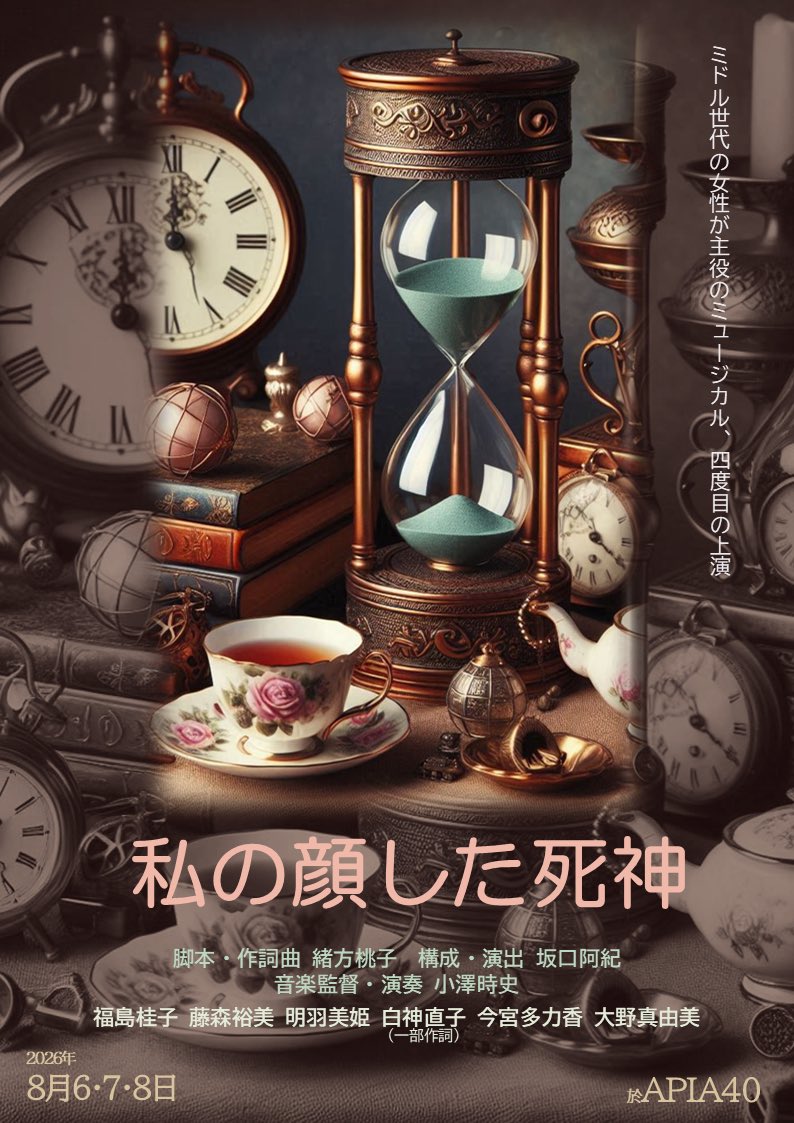 坂口阿紀 tweet media