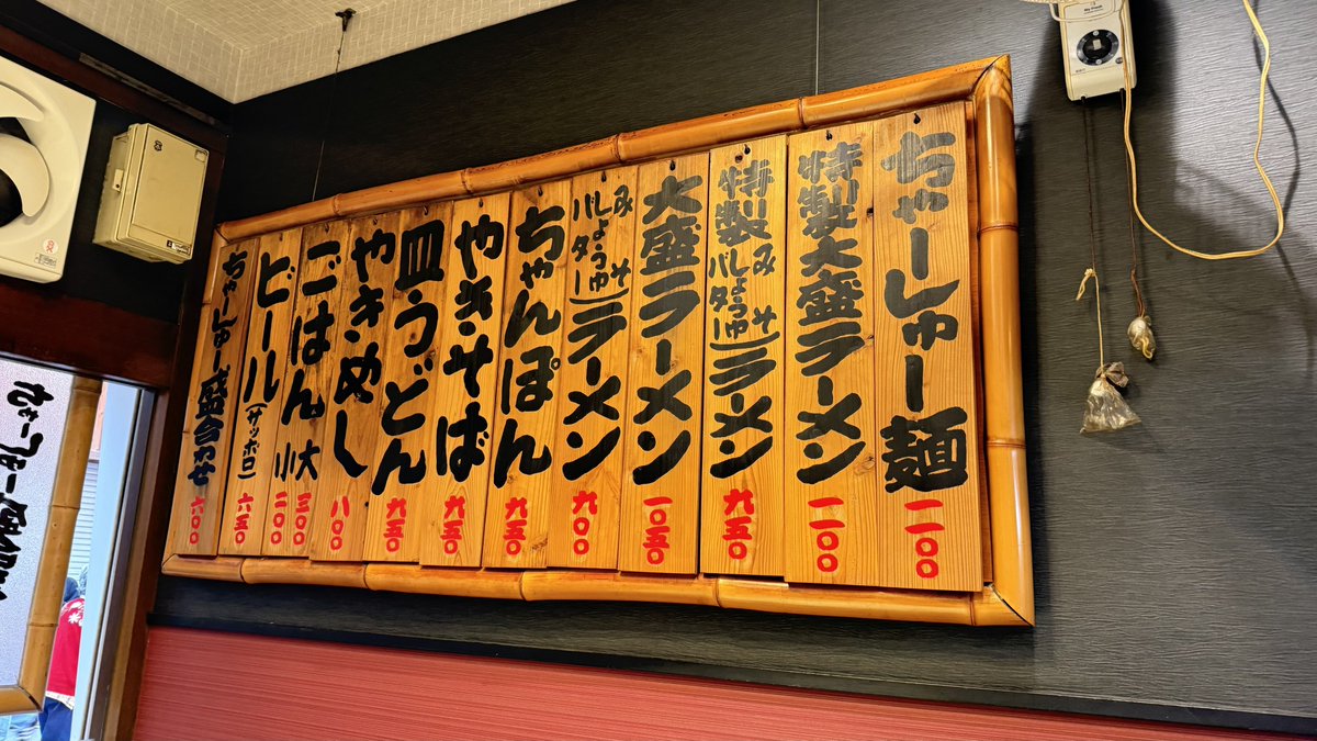 オゴポコ｜福岡超ラーメンナビ→全国遠征。 tweet media