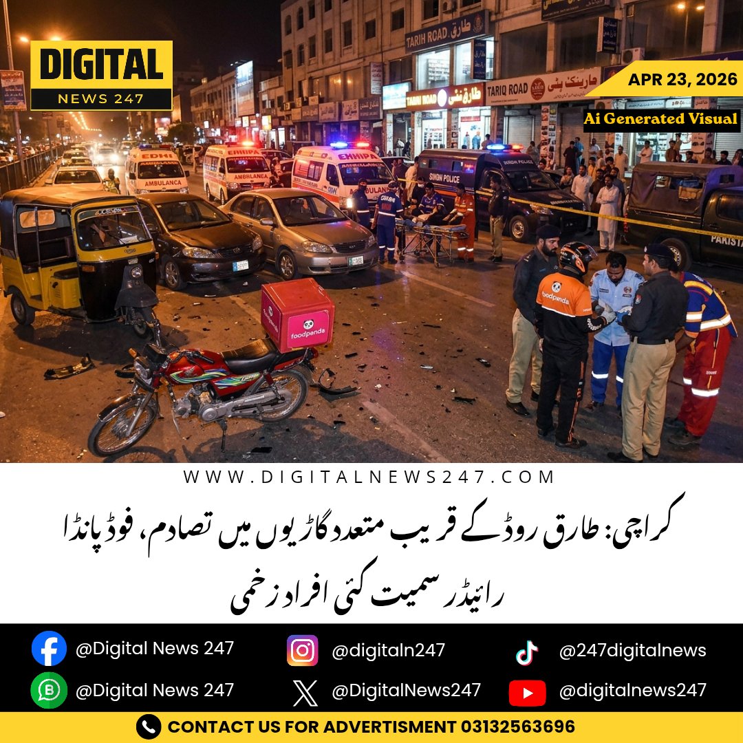 DigitalNews247's tweet image. Karachi: Multiple vehicles collide near Tariq Road, injuring several people including a Foodpanda rider; authorities respond promptly and launch investigation.

#Karachi #TariqRoad #Accident #Foodpanda #KarachiPolice #BreakingNews #DigitalNews247
