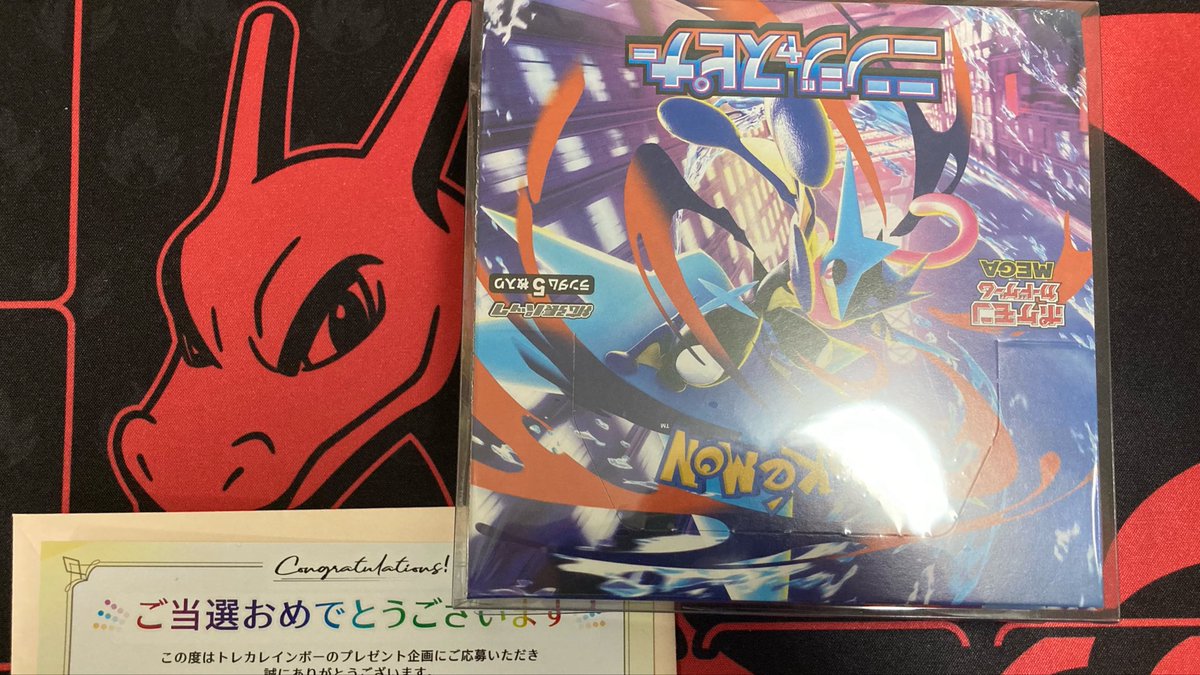 91aV4IKl3a6z78Q's tweet photo. トレカレインボー@toreca_rainbow さんの企画でニンジャスピナー頂きました！😭

ゲッコウガ狙います！
やっぱり、この画角が好き！

ありがとうございました😭 https://t.co/hnbcnfbwRw