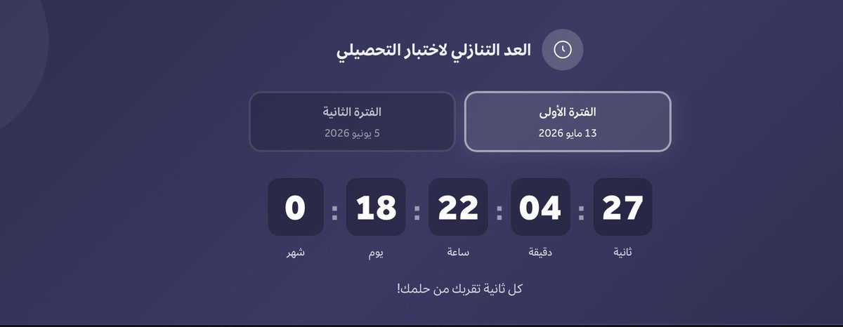 ooo_ii99's tweet photo. -يا ربّ اجعَل مَا أَسعَى إِلَيهِ يَسعَى إِلَيّ
اللَّهُمَّ إِنِّي استَودَعتُكَ نَفسِي وَمُستقبلي
فَهَب لِي مِن تَوفِيقِكَ مَا يُرضيني

-اللهُم إننا استودعناك مُستقبلًا لا نعلم خفاياه ولكننا نعلم أنك خير مدبر ف وفقننا جميعاً ف أمور حياتنا يا الله
يارب مئويه التحصيلي يارببب https://t.co/RU8nyKHdPC